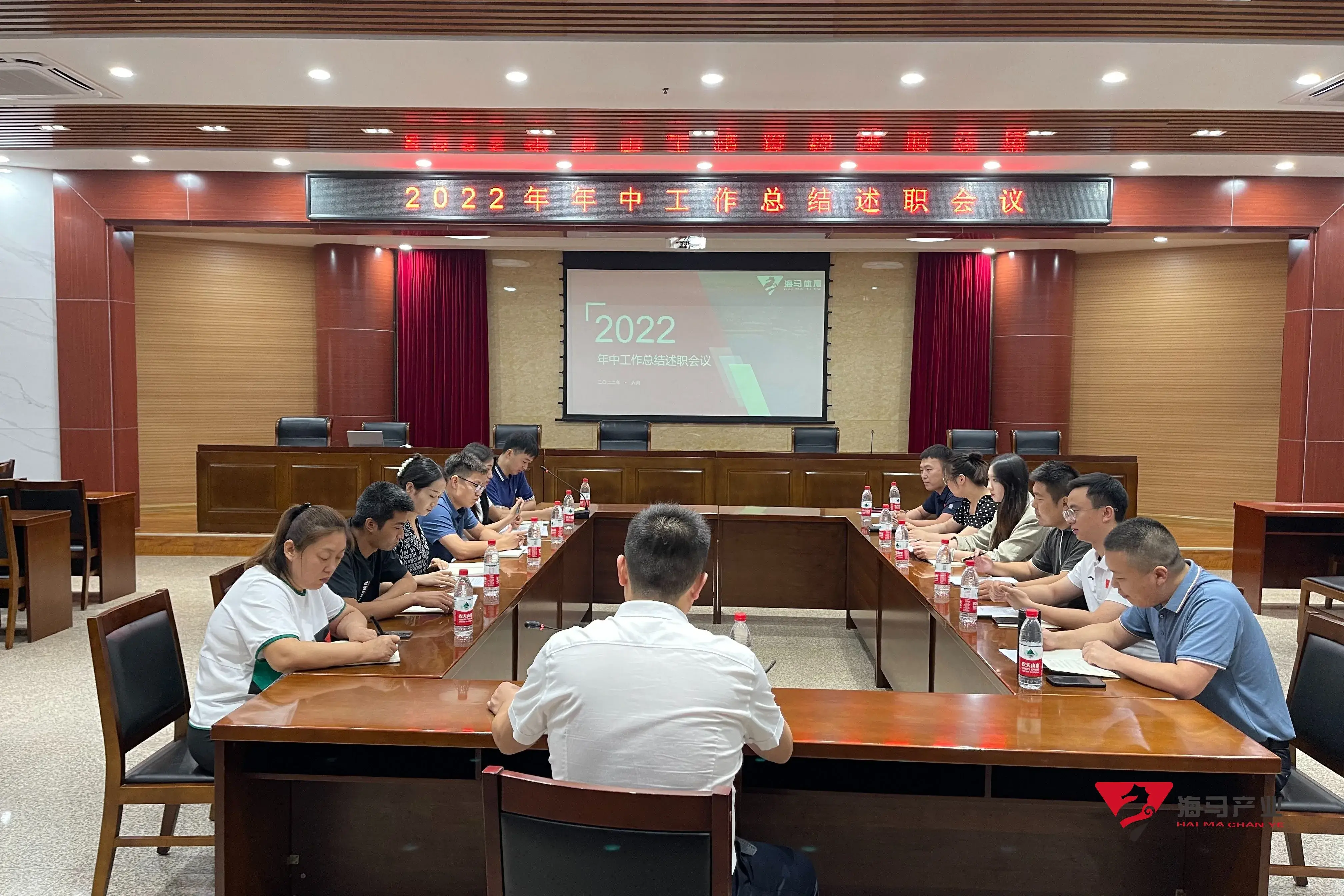 新宝GG文化产业集团年中总结述职会议圆满落幕！