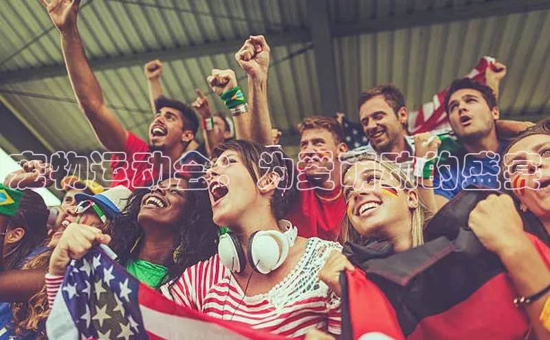 新宝gg中文在线宠物运动会：为爱萌动的盛宴