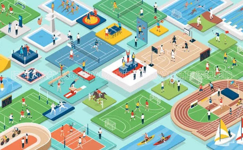 跨越时代的竞技：1960年奥运会的辉煌瞬间与深远影响