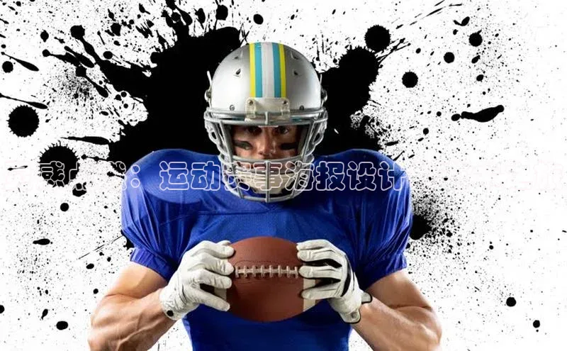 灵感点燃：运动赛事海报设计的艺术之旅