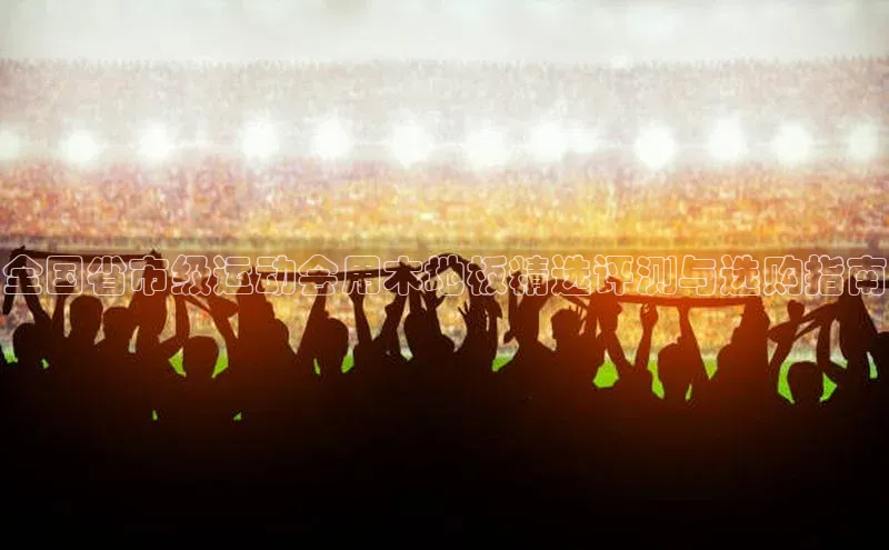 新宝gg平台注册官网