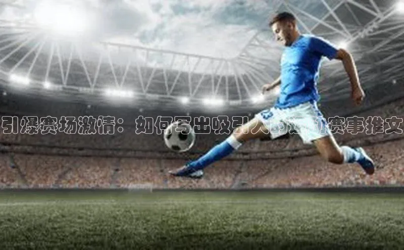 新宝gg创造奇迹官方登录入口