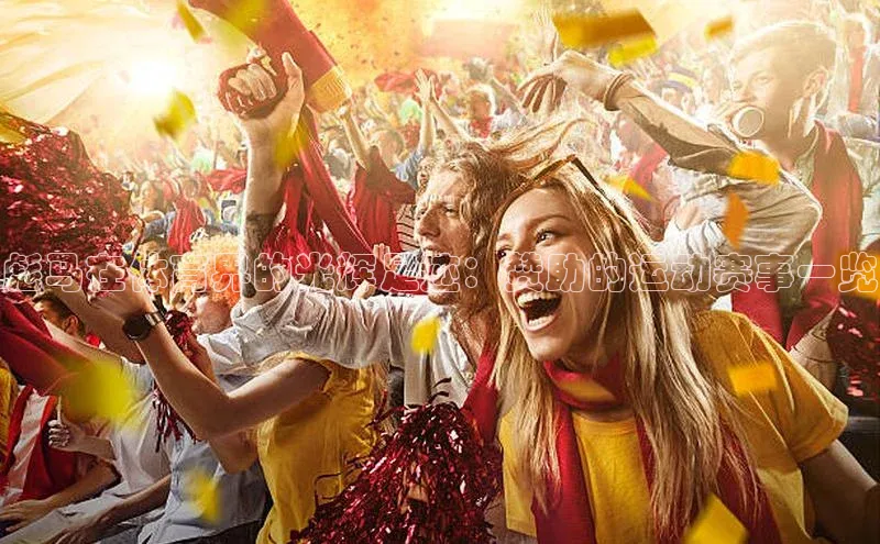 新宝gg官网登录