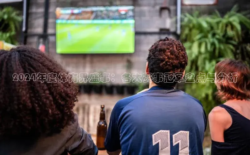 新宝登录app入口手机版