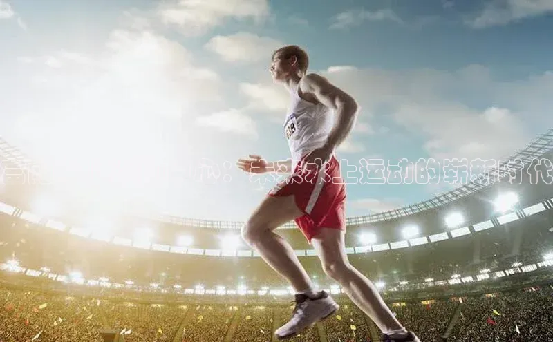 新宝gg官网登录